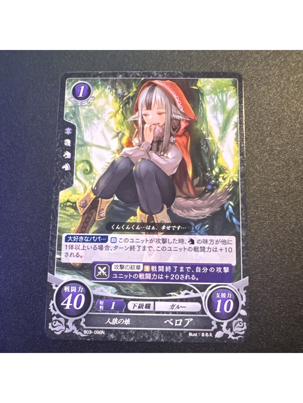 Velouria B03-096N Fire Emblem 0 Cipher Booster 3 Mint FE If Fates Heroes